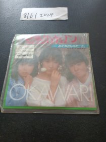 黑胶：Okawari Sisters（山崎美貴 松尾羽純 深谷智子）