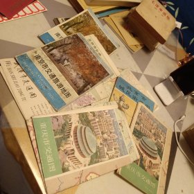 重庆市交通图等多张地图合售具体见图