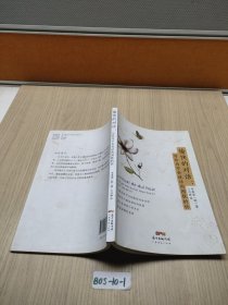 愉快的對話，寫給為不會說話而困擾的你