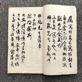 民国二十六年（1937）上海中华书局再版影本，湖南茶陵谭延闿《谭延闿诗札》上下2册全，据简叔乾所藏手迹影印