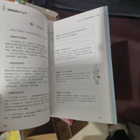 纸上的作文直播课包君成包子老师作文书