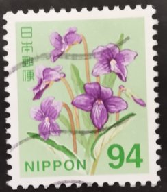 日本信销邮票 すみれ菫（花卉图案 堇菜/紫花地丁 樱花目录普735）