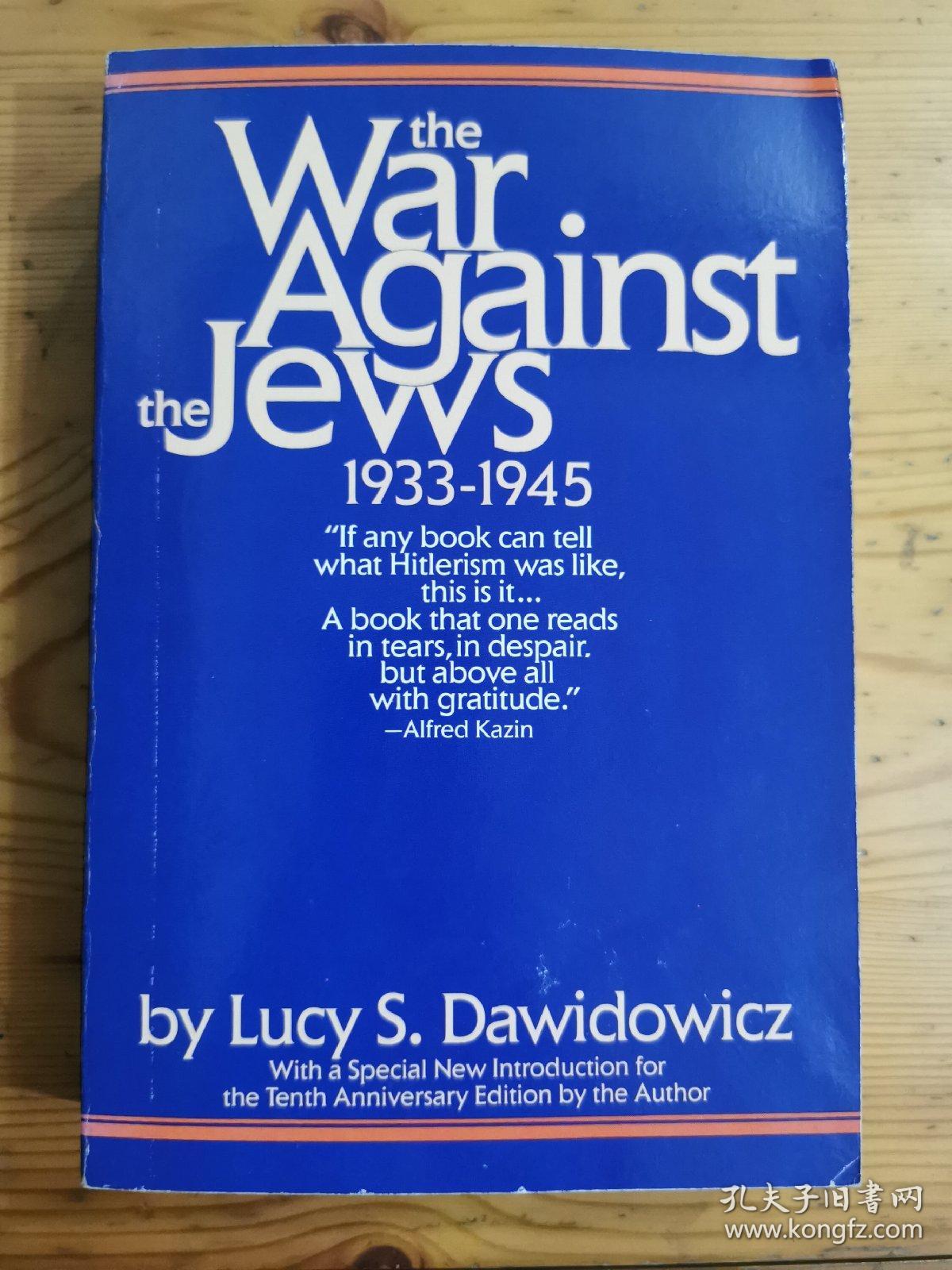 英文原版：THE WAR AGAINST THE JEWS 1933-1945