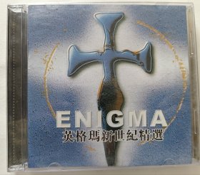 CD《英格玛新世纪精选》（双碟装）