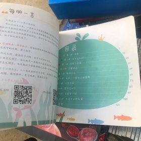 摩比爱数学 探索篇1-6、飞跃篇1-3、萌芽篇1/3/4/6 11本合售