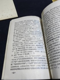 初中一年级（上学期+下学期） 语文教学参考资料 征求意见稿