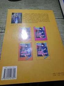 王莉莉二胡选编曲系列
二胡演奏中外影视歌曲100首
二胡演奏中外名歌100首
合售
