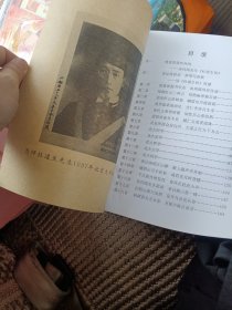 杜道生传（著名“国学泰斗\"文字学、语言学、音韵学、古文学家杜道生）