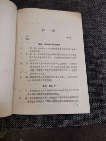 鲁迅美学思想论稿(精装本)——私藏