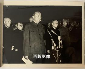 【新闻照片】华国锋、陈云等领导同志 于1976年在毛主席追悼会上 （尺寸偏大）