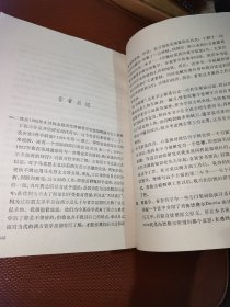 思•史•诗 现象学和存在哲学研究