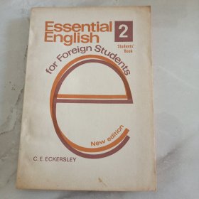 Essential English 2 for Foreign Students Book（基础英语，外国学生用书。