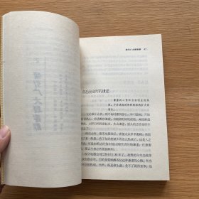 金字招牌生意经