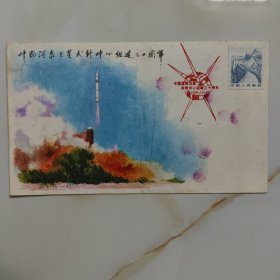 酒泉卫星发射中心组建三十周年经念