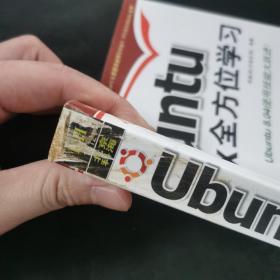 Ubuntu Linux全方位学习