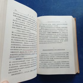 列宁选集 全四册 精装，西安版，书籍干净整洁，每册都有些笔迹