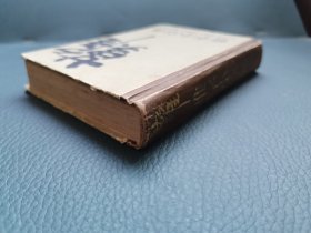 难字小字典