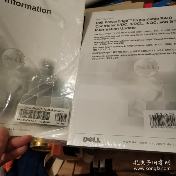 DELL POWETEDGE 可扩充控制器和信息更新