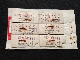 1969年硬座火车票（共 6 张 ）/ 3月13日——西安站经咸阳到富平（2张） / 3月17日——庄里到三原（2张）/ 3月19日——三原到富平 （2张） / 1张 8分钱的革命邮票