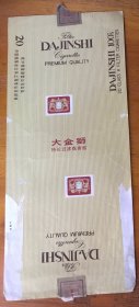 烟标软标拆包装-大金狮（上海）直100