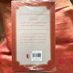 事物掌故丛谈（小精装校订本全10册）