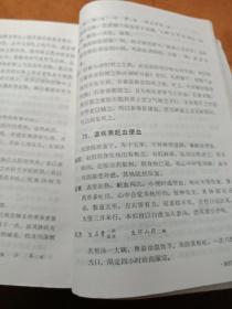 医学衷中参西录(合订本)