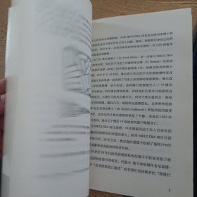 伪装的艺术——ff1