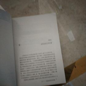 第五项修炼：学习型组织的艺术与实务