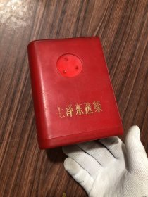 64开稀缺特殊版本《毛泽东选集》合订一卷本带硬塑料盒（战士出版社翻印1964年4月第1版.1967年11月改64开横排版.1968年3月济南第1次印刷）