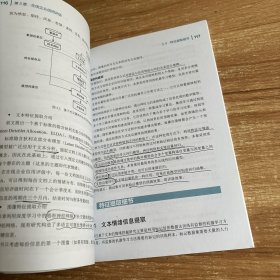 金融信用评估——大数据背景下的统计学与机器学习应用