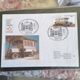 F3403德国2005年 邮票日-邮政汽车运输百年 附捐 1全 实寄邮资封 首日封 如图 有折