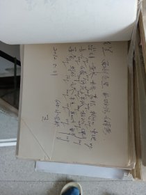 当代名医，中医，原哲盟医院王俊奇手写中药处方49本，手稿笔记论文日记听课记录，各种证书等