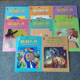 古老之美：承孝相的建筑旅行