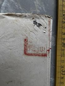 清代科举试卷，甘肃蘭山书院，黄国桢，特等第十二名，奖银捌钱，正文“有渰萋萋与雨祁祁”，字迹漂亮，盖多枚印章，少见