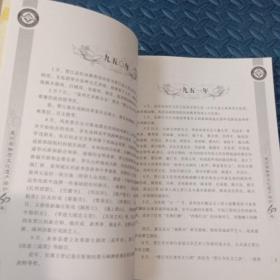 泉州非物质文化遗产保护60年