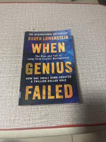 When Genius Failed：The Rise and Fall of Long Term Capital Management