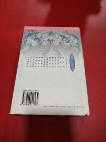 醒世恒言