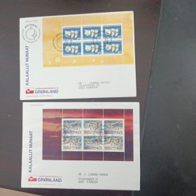 97和98年丹麦属地格陵兰岛圣诞邮票型张首日封2枚，格陵兰岛是世界最大岛屿，现美国想吞并该島，其型张首日封非常少见，市场价较高，本店邮品满25元包邮，本店还在孔网开“韶州邮社”