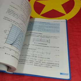 现代机械工程设计：全寿命周期性能与可靠性