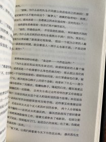 世界经典推理小说