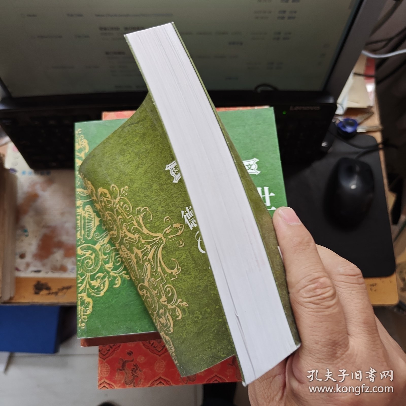 读名著学英文：德伯维尔家的苔丝