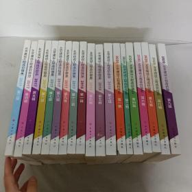 （3年份共19本合售）北京建设工程造价信息：2017第二、四、五、六、七、八、九、十二辑+2018第一、四、五、七辑+2020第一、二、四、六、七、八、九辑