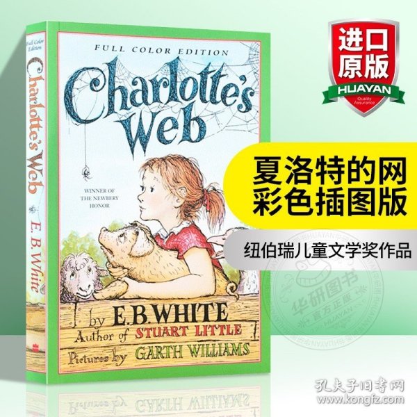 Charlotte's Web夏洛特的网 英文原版