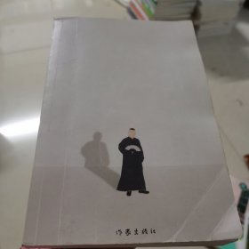 刚刚说过