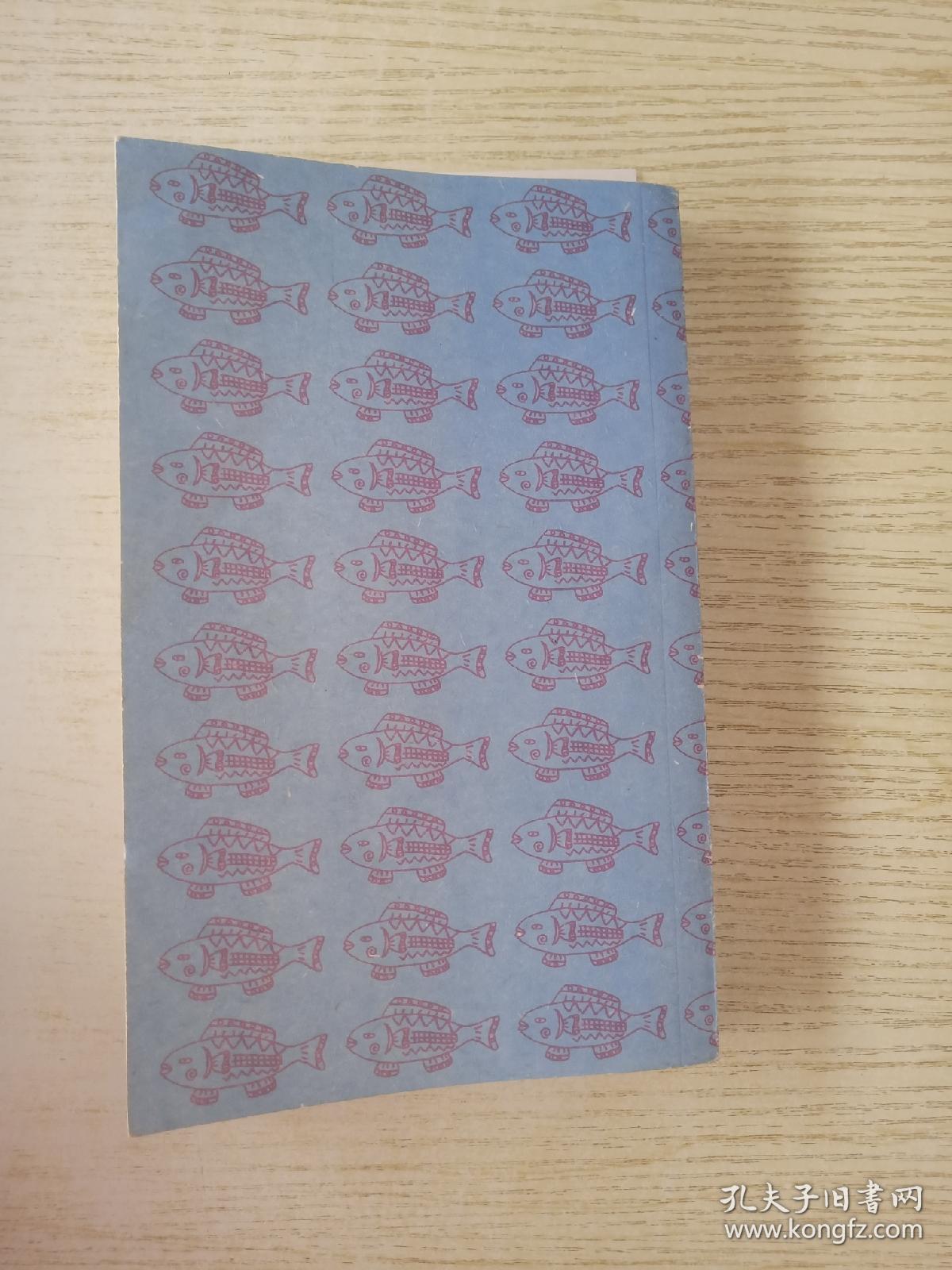 桃子手记（套装全5册之一）桃子罐头<单册>