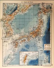 欧洲西洋回流清代德国出版老地图古董版画19世纪老照片等日本包含朝鲜半岛台湾岛千岛群岛琉球群岛俄罗斯远东海参崴等区域版画地图原件彩色大尺寸文字标注详细清晰 精美史料收藏适合装饰装裱 尺寸30*24