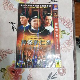 神探狄仁杰 第一部武朝迷案 DVD