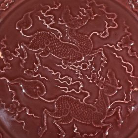 旧藏 明永乐祭红釉雕刻麒麟龙纹盘 高5.8厘米 宽32厘米
