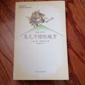 普里什文文集（全五卷，2005年12月一版一印，具体品相见实物拍照图片）