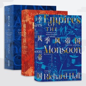 汗青堂精选世界史3册 9787201143415 [英]理查德·霍尔(Richard Hall) 天津人民